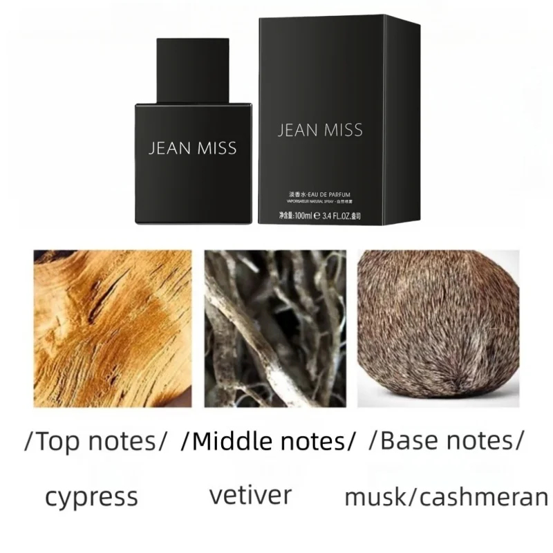 عطر رجالي 100 مل - رائحة خشبية - مراجعة Jeans وسعره